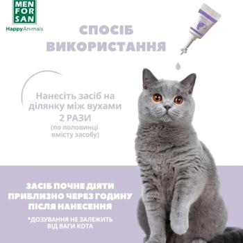 Капли для кошек Menforsan Calming Spot-on успокаивающие 2мл - купить, цены на MasterZoo - фото 4