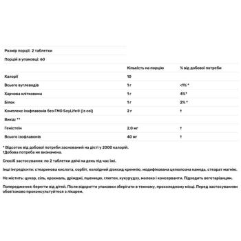Source Naturals Genistein Soy Complex Soy Isoflavones 1000mg 120 tablets - buy, prices for Biotus - photo 2