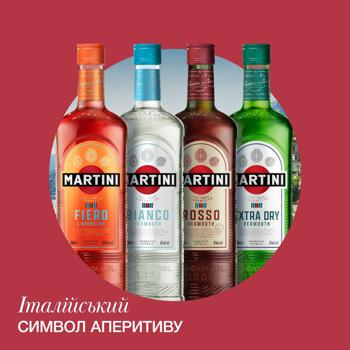 Вермут Martini Россо 15% 0,5л - купити, ціни на - фото 6