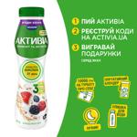 Activia Berries-Cereals Bifidoyogurt 1.2% 260g