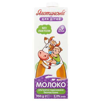 Молоко Яготинське для дітей безлактозне ультрапастеризоване 3,2% 950г - купити, ціни на ЕКО Маркет - фото 2