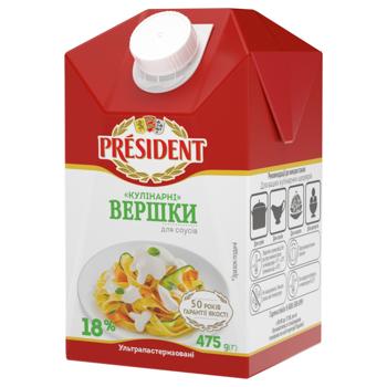Вершки President Кулінарні ультрапастеризовані для соусів 18% 475г - купити, ціни на МегаМаркет - фото 1