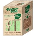 Губка кухонная Фрекен Бок Go Green 3шт 140х98х10мм