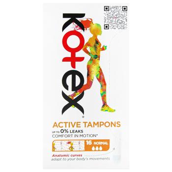 Тампоны Kotex Active Нормал 3 капельки 16шт - купить, цены на - фото 2