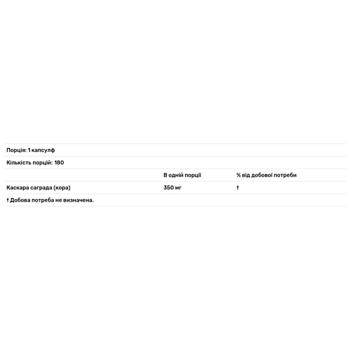 Nature's Way Cascara Sagrada 350mg 180 capsules - buy, prices for - photo 2