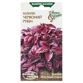 Semena Ukrainy Red Ruby Basil Seeds 0.25g