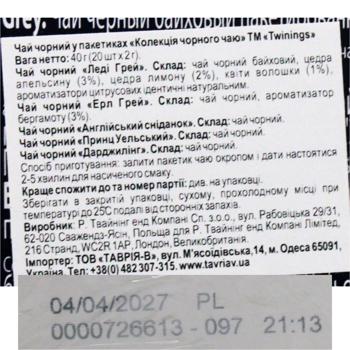 Twinings Collection Black Tea 20pcs - buy, prices for - photo 4