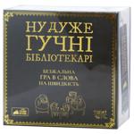 Rozum Such Loud Librarians Board Game