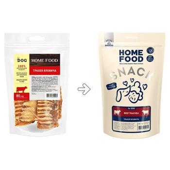 Лакомство для собак Hoom Food Трахея говяжья 80г - купить, цены на MasterZoo - фото 2