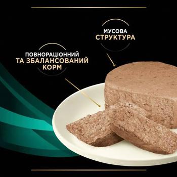 Корм влажный Pro Plan Veterinary Diets EN Gastrointestinal для кошек с заболеваниями желудочно-кишечного тракта 195г - купить, цены на MasterZoo - фото 7