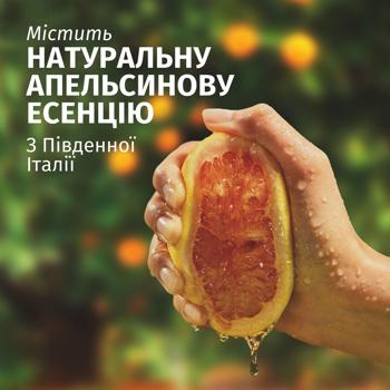 Бальзам-ополіскувач Herbal Essences Аромат апельсину 250мл - купити, ціни на Auchan - фото 2