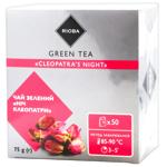Tea Rioba Cleopatra's night 50pcs 75g Ukraine