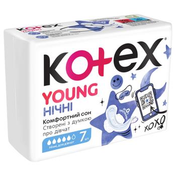 Прокладки гігієнічні Kotex Young Night 7шт - купити, ціни на - фото 2