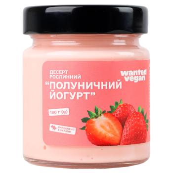 Wanted Vegan Strawberry Yogurt Vegetable Dessert 180g - buy, prices for - photo 2