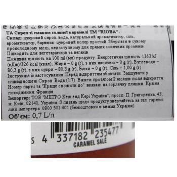 Rioba Salted Caramel Flavour Syrup 0.7l - buy, prices for - photo 2