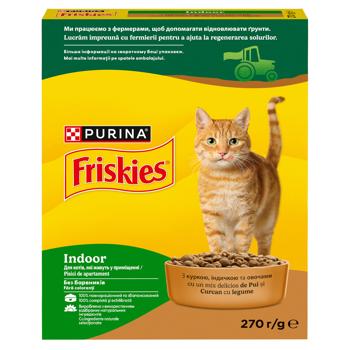 Корм сухий Friskies Indoor з куркою, індичкою та овочами для домашніх котів 270г - купити, ціни на КОСМОС - фото 1