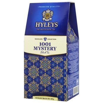 tea hyleys 100g Sri-Lanka