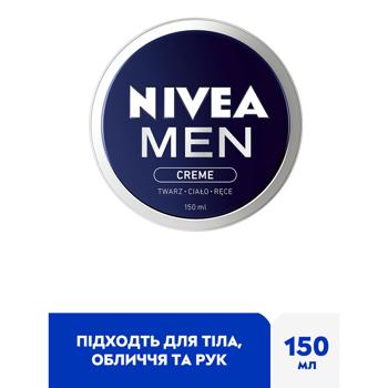 Nivea Men Universal Face and Body Cream 150ml - buy, prices for ULTRAMARKET - photo 2