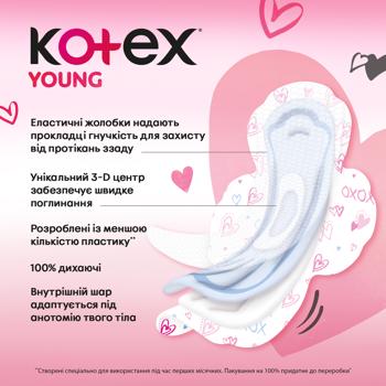 Kotex Young Normal Sanitary Pads 9pcs - buy, prices for COSMOS - photo 4