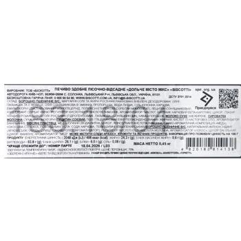 Biscotti Dolce Misto Mix Shortbread Cookies 450g - buy, prices for Epicentr FOOD - photo 6