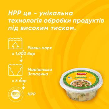 Салат Легко! Олів'є з ковбасою охолоджений 280г - купити, ціни на Auchan - фото 5