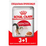 Корм вологий Royal Canin Instinctive для котів 3+1шт х 85г