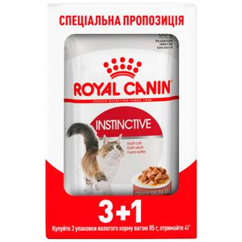 Корм вологий Royal Canin Instinctive для котів 3+1шт х 85г - купити, ціни на MasterZoo - фото 1