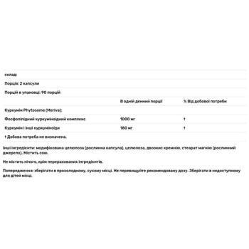 Doctor's Best Curcumin Phytosome 1000mg 180 capsules - buy, prices for Biotus - photo 3