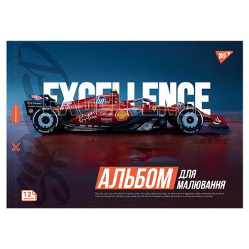 Зошит для малювання Yes Sport Car з перфорацією А4 12 аркушів - купити, ціни на Ідеал - фото 3