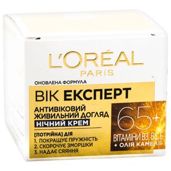 Крем для обличчя L'Oreal Вік експерт 65+ нічний 50мл - купити, ціни на - фото 2