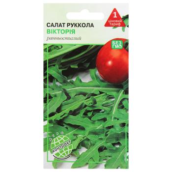 Agrocontract Victoria Arugula Salad Seeds 1g - buy, prices for EKO Market - photo 1