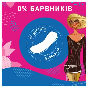 Прокладки щоденні Carefree Flexi Form Fresh 18шт - купити, ціни на ULTRAMARKET - фото 5