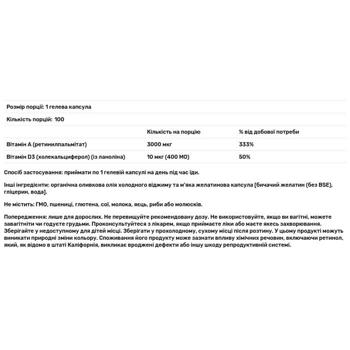 Now Foods Vitamins А and D3 10000/400 IU 100 softgels - buy, prices for Biotus - photo 3
