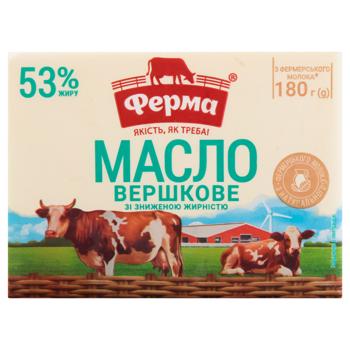 Ferma Cream Butter with Reduced Fat Content 53% 180g - buy, prices for - photo 3