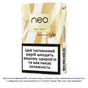 Neo Demi Green Boost Tobacco Stiks 20pcs