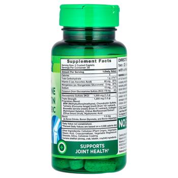 Nature's Truth Glucosamine, Chondroitin and MSM with Turmeric 60 caplets - buy, prices for Biotus - photo 2