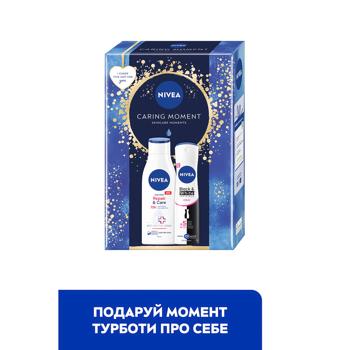 Набор подарочный Nivea Caring Moment Лосьон для тела Repair&Care 250мл + Дезодорант аэрозольный Black&White Invisible 150мл - купить, цены на МегаМаркет - фото 2