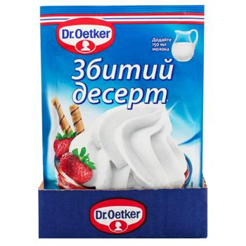 Dr.Oetker Dry Mix Whipped Cream 48g - buy, prices for Epicentr FOOD - photo 2