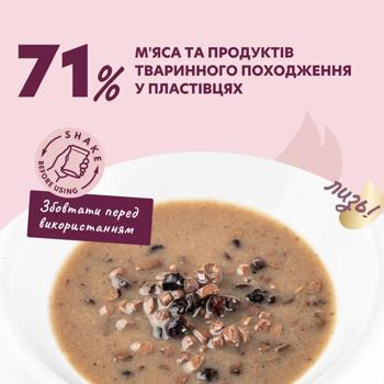 Корм вологий Delickcious Пластівці з ягням та лісовими ягодами для собак 80г - купити, ціни на MasterZoo - фото 2