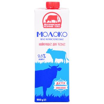 Zhytomyr Milk Plant Ultra-pasteurized Milk 2.5% 950g - buy, prices for Tavria V - photo 1