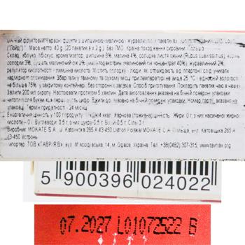 Чай фруктовый Loyd Красные фрукты 2г*20шт - купить, цены на - фото 4