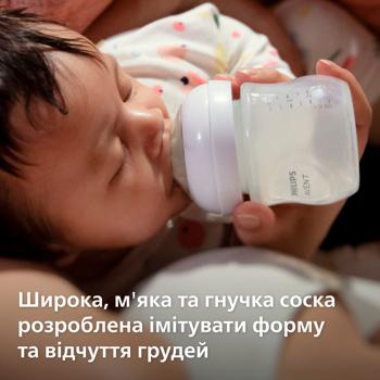 Соска Avent Natural быстрый поток 6+мес 2шт - купить, цены на NOVUS - фото 5