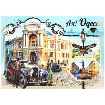 Ametist Plus Ah, Odessa sweets set 500g - buy, prices for Auchan - photo 2