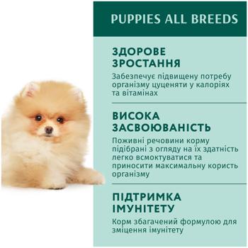 Корм влажный Optimeal с индейкой и морковью для щенков всех пород 100г - купить, цены на - фото 3