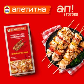 Шашлык из мяса бедра цыпленка-бройлера Наша Ряба Аппетитная Томат и базилик охлажденный - купить, цены на METRO - фото 6