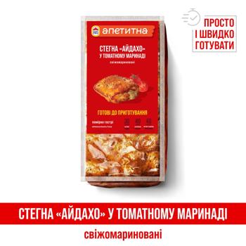 Бедро куриное Наша Ряба Аппетитная Айдахо в томатном маринаде охлажденное ~1кг - купить, цены на - фото 14