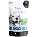 Priroda Dried Beef Ears Dog Snack 1pc