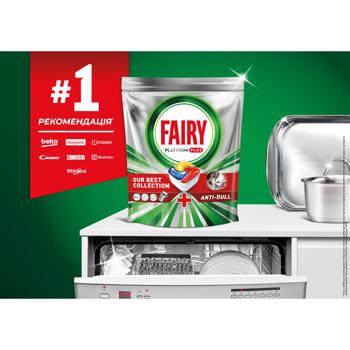 Fairy Platinum All in One Dishwasher Capsules 88pcs - buy, prices for - photo 6