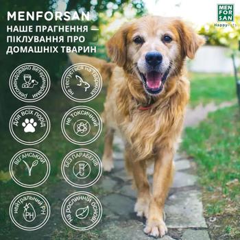 Menforsan Vanilla Eau de Cologne for Dogs 125ml - buy, prices for - photo 8