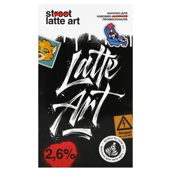 Latte Art Ultra-pasteurized Milk 2.6% 1l - buy, prices for - photo 3